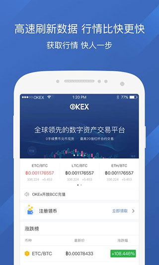 交易平台游戏手游_okex交易平台app_交易平台哪个好
